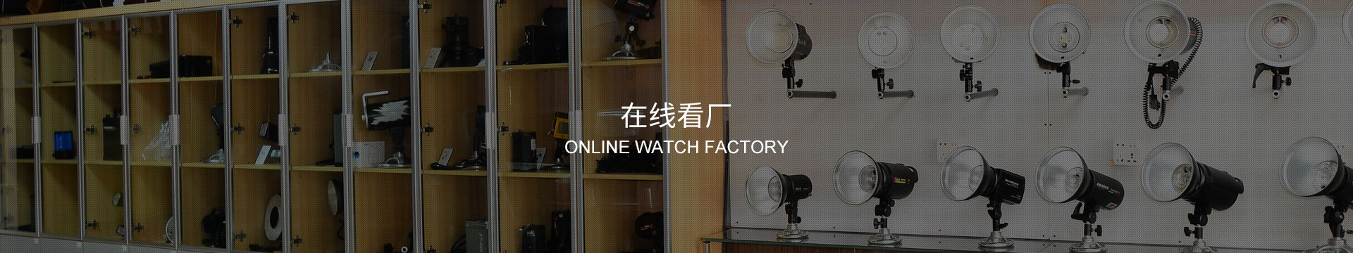 實力展示